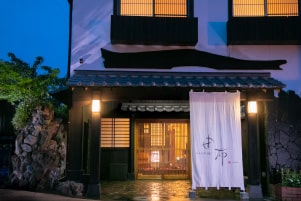 Beppu Kannawa Onsen- Your Tranquil Hot Spring Resort, Yufu
