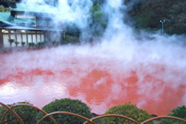 Bloody Pond Jigoku