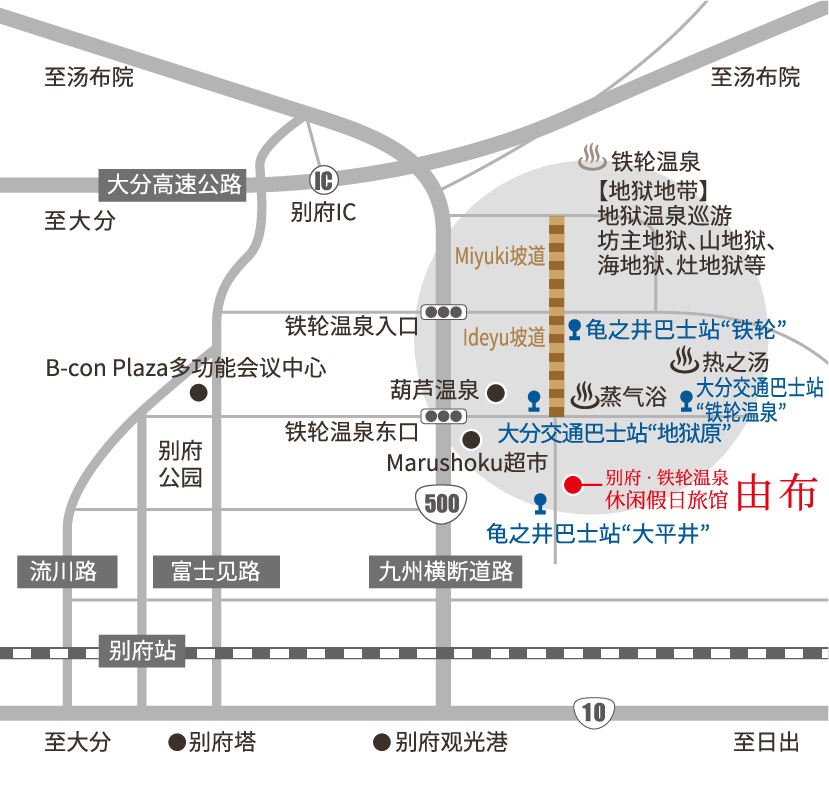 交通指南 别府 铁轮温泉休闲假日旅馆由布 Official Website 畅享4间包租温泉浴室